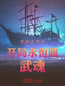风行天苍