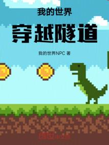 末世血陵