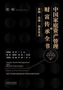 斯奥比一世