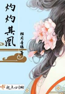 王者荣耀之幽灵战神