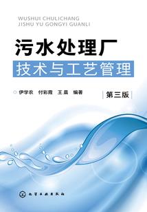 从西游开始当幕后黑手