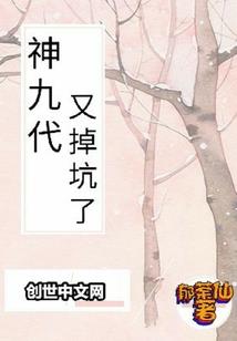 三世相约