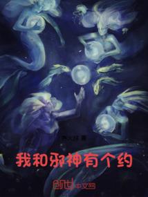 重生女配逆袭修仙