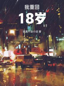 错的时间遇到你