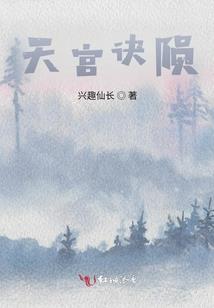 那些年追过到梦