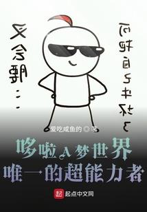 末日崛起回忆录