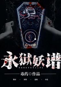 重生那个节点