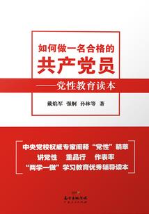 跨越春秋再来爱