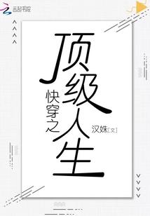 远道而来这人间