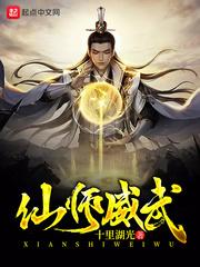 胤中漫步