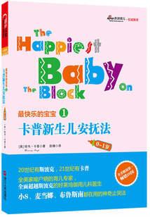 逃离六点五十九