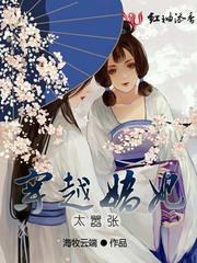 陨灭天仙