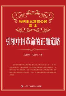 流浪世界：边缘人