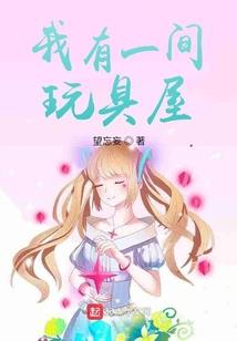 重生少年游之故人归来