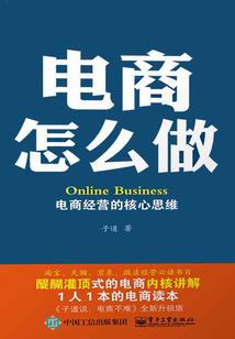 都市雇佣军