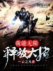星河战圣