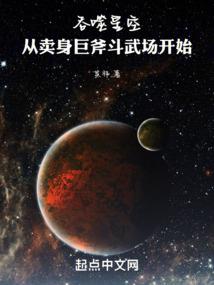 七界枭雄