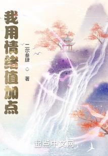 小魔女的贴身保镖
