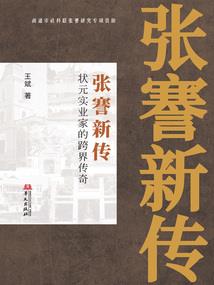 醉狐心