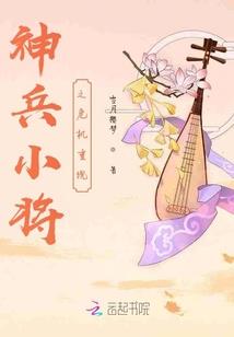 捉鬼小网红
