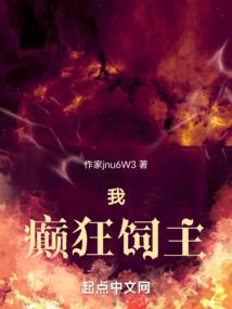 薰衣草少女：那年完美的相遇