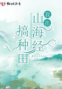 皇家独宠美娇娘