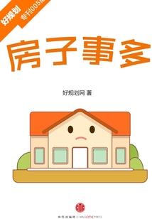 三国极品传