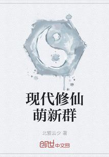 炽时代