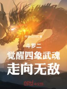 一世魔妃