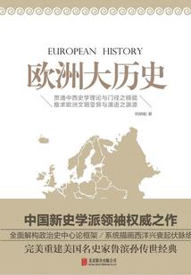 最后的吸血鬼