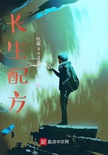 幻想联盟