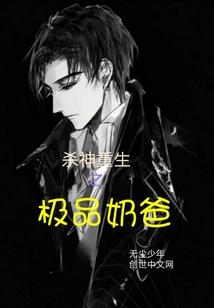 大话唐伯虎