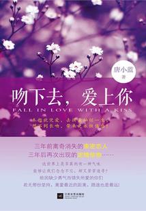 星辰群英传