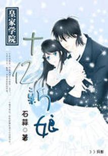 黑色纯恋