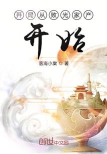 骨泪