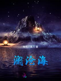 我在修仙界作画吓哭仙帝