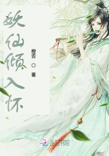 妖孽的霸气之旅