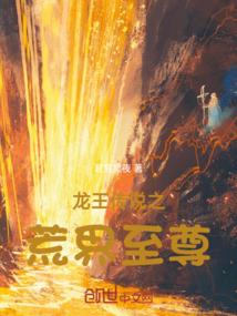 大妻小夫之望族主母