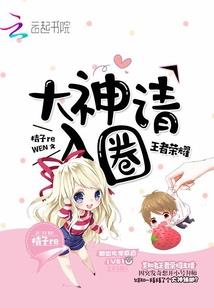 无敌高科技系统