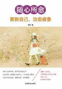 文明记事—在宇宙终结之时