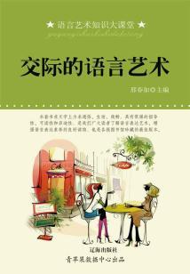 不好意思来错了