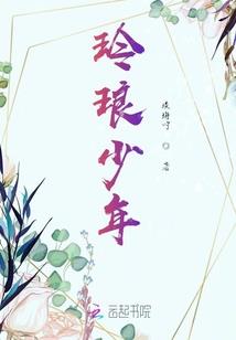 致我们将逝去的童年
