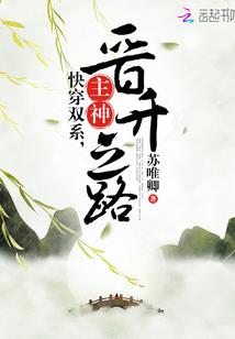 不遇倾城只遇你