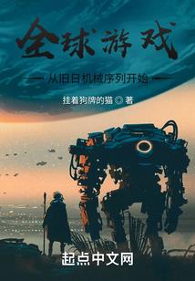 我有一座移动要塞