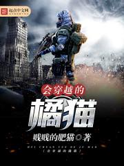帝姬绝代风华