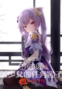 能人？
