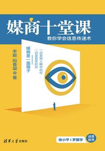 神明和我的游戏