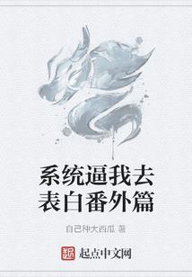 起源：网游之华夏英雄传