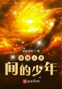 大仙齐步走