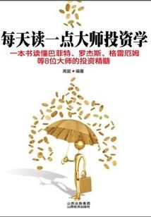 戾妃天下